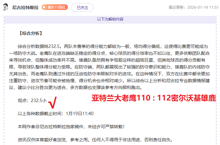 悲壮瞬间,近百日内,家中超俱乐,皇冠体育app下载,皇冠体育官网,澳门皇冠体育,bet皇冠体育在线