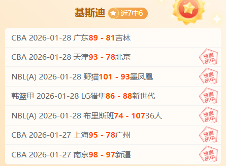 国米狂扫莱,米兰险胜帕,尔马,皇冠体育app下载,皇冠体育官网,澳门皇冠体育,bet皇冠体育在线