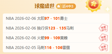 西甲豪取,连胜,昨日再传捷,皇冠体育app下载,皇冠体育官网,澳门皇冠体育,bet皇冠体育在线