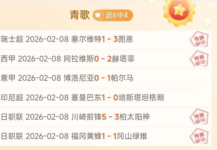 尤文圖斯力,圖以,和麥肯尼交,皇冠体育app下载,皇冠体育官网,澳门皇冠体育,bet皇冠体育在线