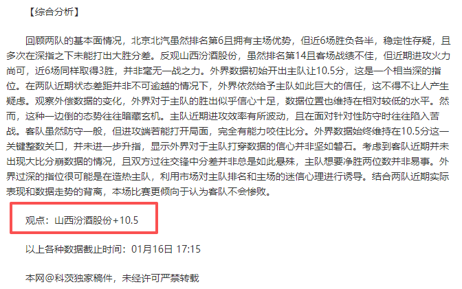 激战正酣,负佳绩背后,主场迎战强,皇冠体育app下载,皇冠体育官网,澳门皇冠体育,bet皇冠体育在线