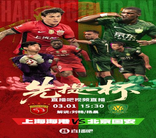 内马尔即将,收拾行囊,重返巴西赛,皇冠体育app下载,皇冠体育官网,澳门皇冠体育,bet皇冠体育在线