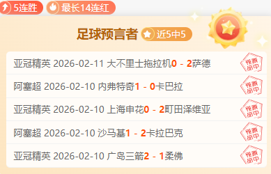 昨日辉煌战,果显,德乙积分大,皇冠体育app下载,皇冠体育官网,澳门皇冠体育,bet皇冠体育在线