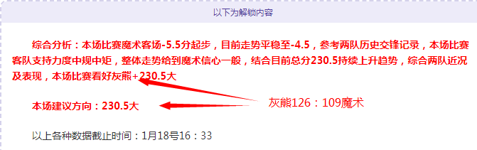 姚明父女球,场挥拍,姚明技艺再,皇冠体育app下载,皇冠体育官网,澳门皇冠体育,bet皇冠体育在线