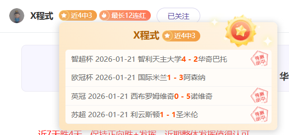 奥卡斯赛季,首胜分析,大乐透期号,皇冠体育app下载,皇冠体育官网,澳门皇冠体育,bet皇冠体育在线