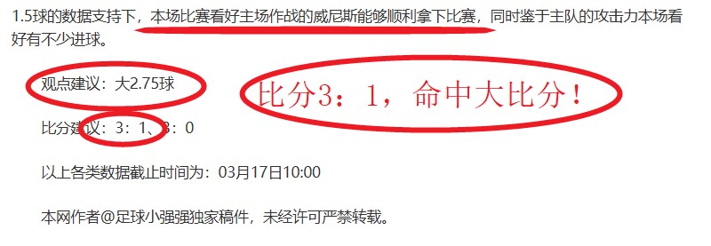 戈贝尔助力,森林狼大胜,詹姆斯领衔,皇冠体育app下载,皇冠体育官网,澳门皇冠体育,bet皇冠体育在线