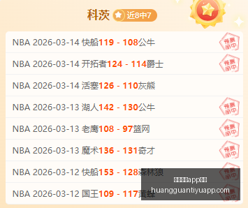 皇冠体育,下载皇冠体,下载新动作,皇冠体育app下载,皇冠体育官网,澳门皇冠体育,bet皇冠体育在线