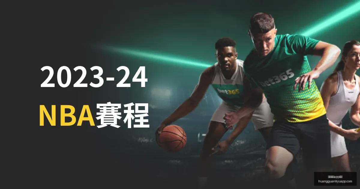 皇冠体育,下载皇冠体,下载新动作,皇冠体育app下载,皇冠体育官网,澳门皇冠体育,bet皇冠体育在线