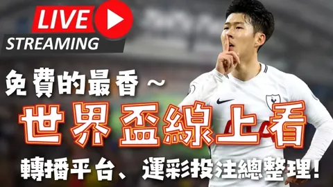 皇冠体育app下载