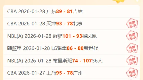 国米狂扫莱切，米兰险胜帕尔马 2025-01-28