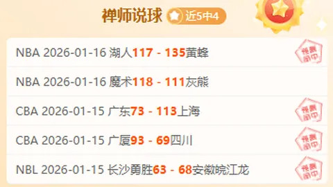 尤文圖斯力圖以3C和麥肯尼交易換得岡薩雷斯