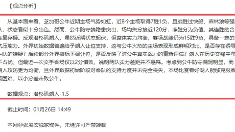 成都国际乒联混合团体世界杯12月开幕 王楚钦、孙颖莎中国代表出战 央视新闻客户端报道
