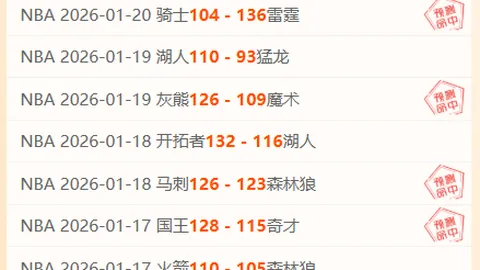 皇冠体育app下载