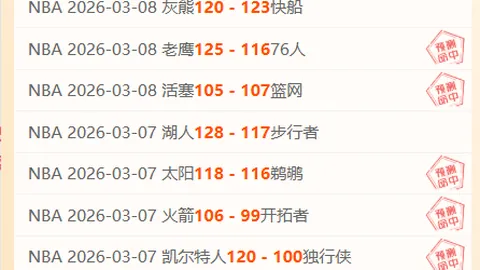 皇冠体育app下载