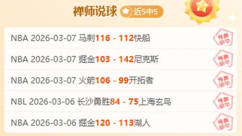 皇冠体育app下载