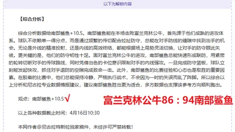皇冠体育下载突发变动结果出乎意料