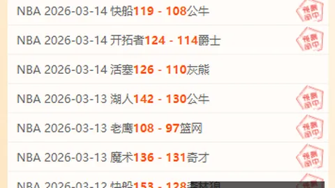 皇冠体育app下载