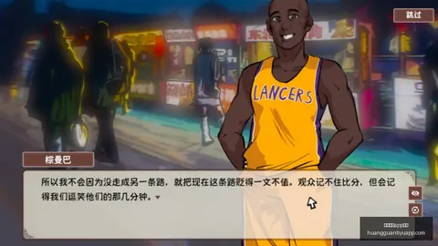 皇冠体育app下载